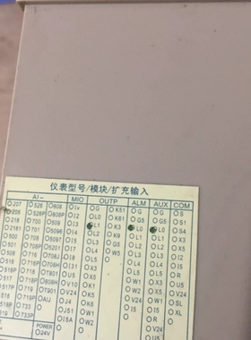 {议价}宇电仪表YUDIAN AI-518温控器