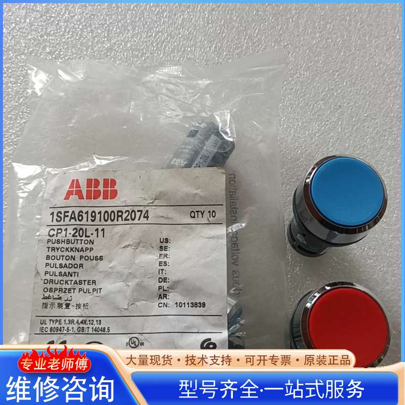 {议价}CP1-20R.G.Y.L.B.W-01.10.11.022