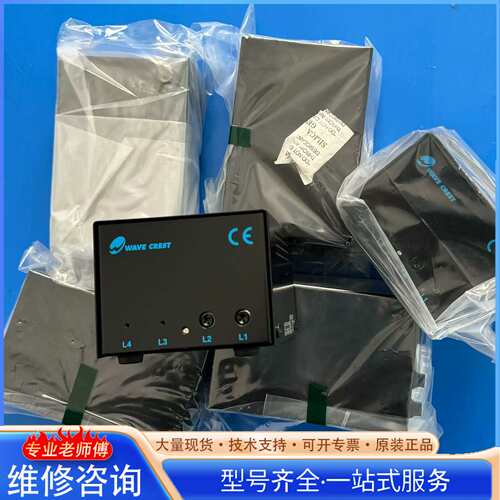 {议价}WAVE CREST WLPR2B-15W-24-2，视觉光