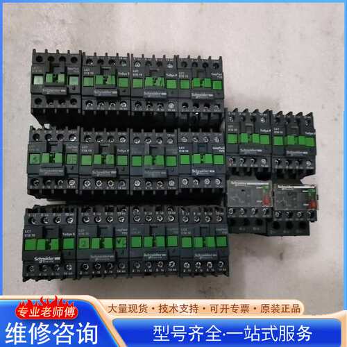 {议价}施耐德接触器14个，有2个带热过载，型号LC1E1810，九