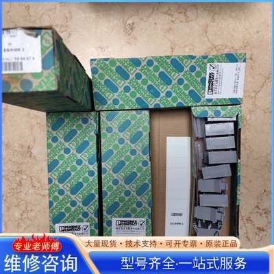 {议价}菲尼ke斯标记槽端UBE/D+ES/KMK 3 订货号 100