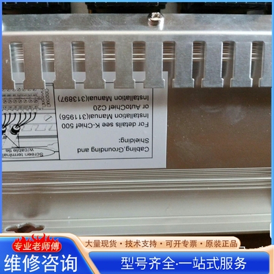{议价}KONGSBERG RDO- 16 xe康士伯模块现