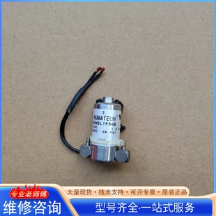 24VDC HSM3L7F50B电磁阀 {议价}NUMATECH