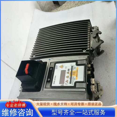 {议价}Lenze伦茨8400 protec变频器完好无