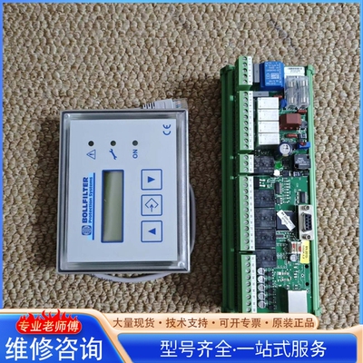 {议价}BOLLFILTER BK2200主板+控制屏完整一套 Re