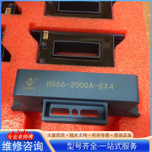 {议价}TransFar霍尔传感器