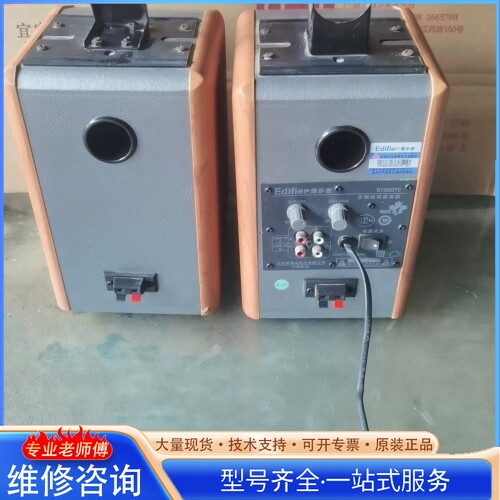 {议价}漫步者R1000TC木质音箱 自带功放 需自备电源