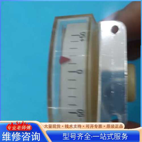 {议价}UV表头老UV灵敏度很高仪器输入电平工作