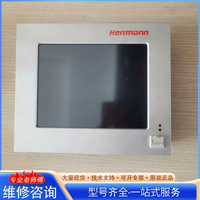 {议价}赫尔曼herrmann触摸屏ETV0855 工控屏 成
