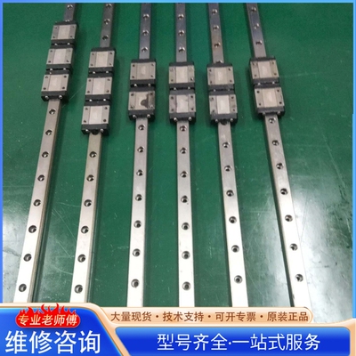 {议价}TOCO直线导轨滑块