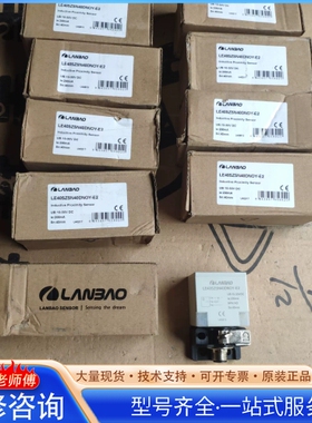 {议价}LANBAO LE40SZSN40DNOY-E2 兰宝