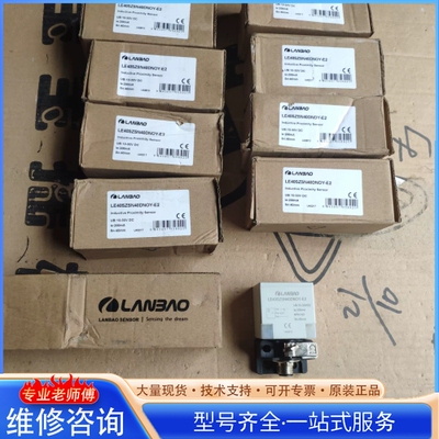 {议价}LANBAO LE40SZSN40DNOY-E2 兰宝