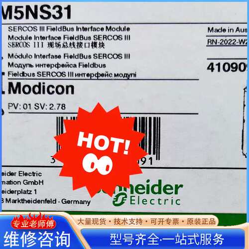 {议价}TM5NS31 TM5SAO4L TM5SAO2L现货 施耐