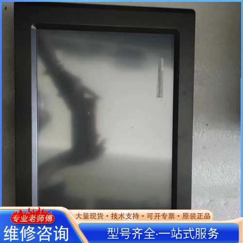 {议价}BothWin嵌入式HMI触摸屏