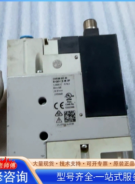 {议价}费si托 OVEM-05-H- B-Q0-CE-N-2P