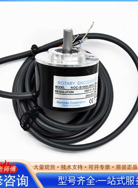 {议价}内密控款光电旋转编码器NOC/2/3/S-S1024-2MH
