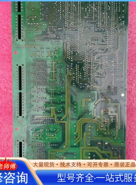 {议价} OKUMA电路板 型号为SVCI BOARD type