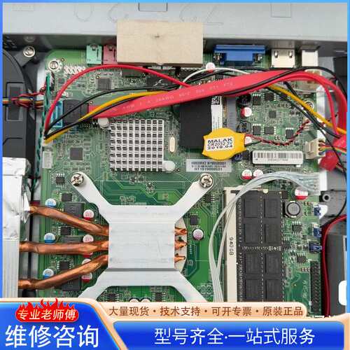 {议价}一体机主板出售，配置如下：i3-2350M处理器，4GB+D