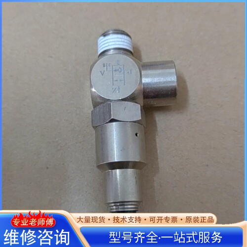 {议价}亚德客PCV08F止回阀 东西如图所示 邮0001