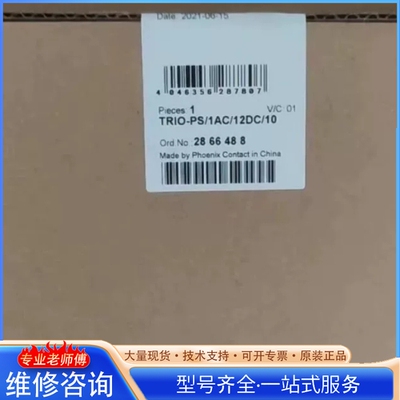 {议价}2866488菲尼ke斯