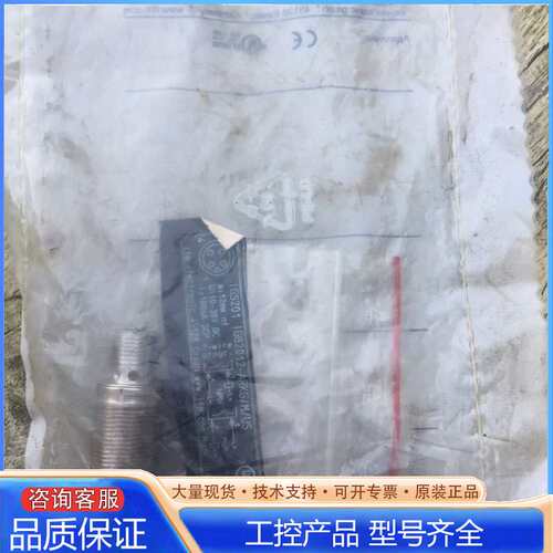 {议价}接近开关 IGS201