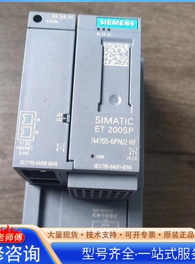 {议价}西门ziET200SP高性能接口模块 型号6ES7 155-6