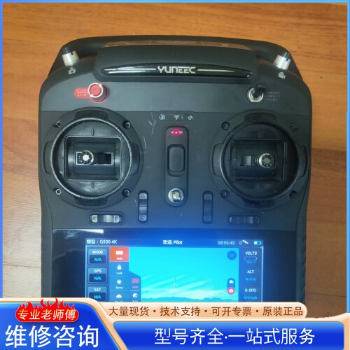 {议价}昊翔ST10+无人机遥控器 YUNEEC 无人机遥控器 ST