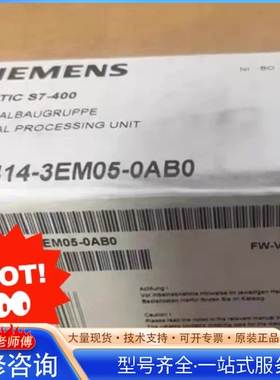 {议价}6ES7414-3EM05-0AB0