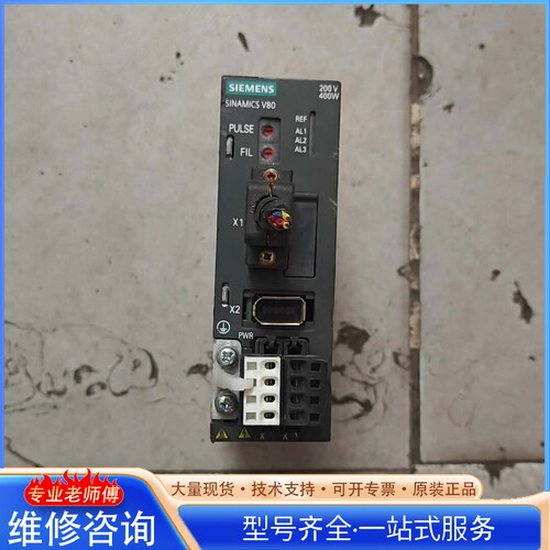 {议价} 西门zi伺服驱动器6SL3210-5cB12-0AA0 通