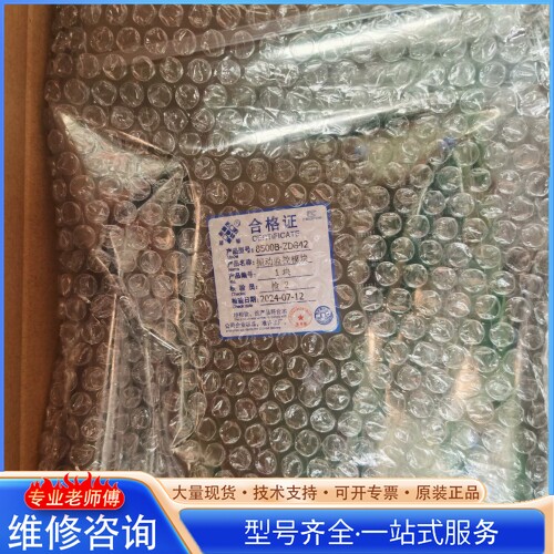 {议价}无锡厚德8500B-ZD842 8500B-ZD832振
