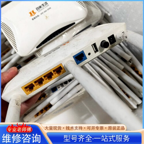 {议价}百米生活 百米路由器3 百米H351-n 百米HD51-