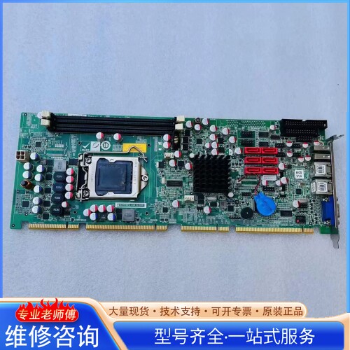 {议价}威强 PCIE-Q57A-R10 Rev：1.0 工控机主板