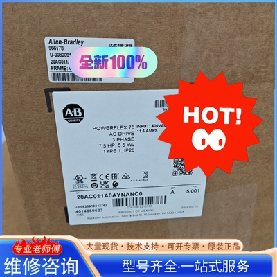 {议价}20AC011A0AYNANC0 AB罗克wei尔PowerFl