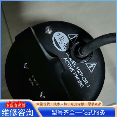 {议价}Trek同心圆探头 型号152P-CR-1 美国 见
