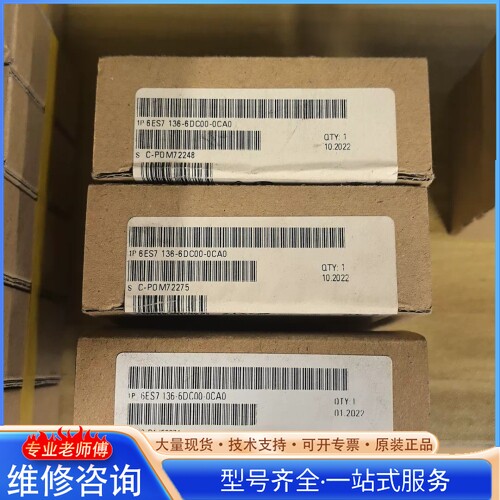 {议价}6ES7 136-6DC00-0CA0