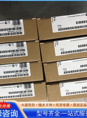 {议价}531-7qf00-0ab0/8台