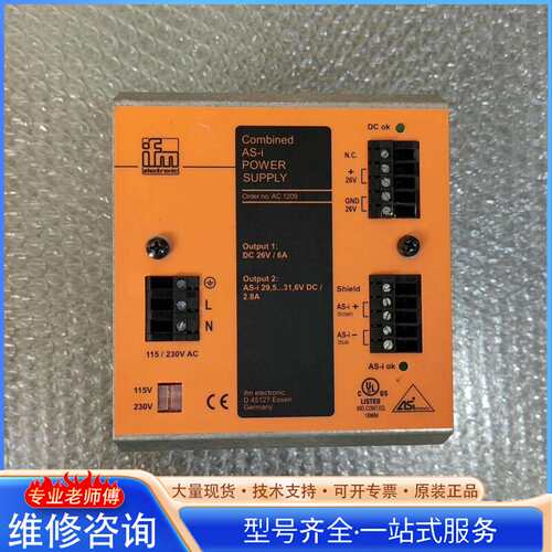 {议价}拆机正品 IFM IF5878 实物拍摄 现货, 数量: 3