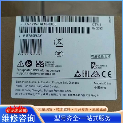 {议价}6ES7214-1AF40-0XB0