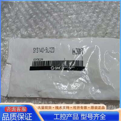 {议价}电磁阀 SY3140-5L0ZD