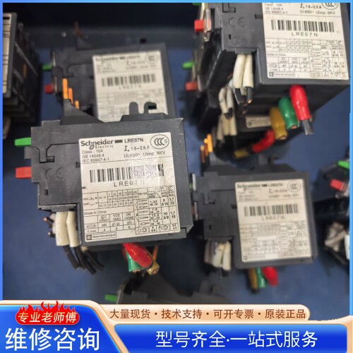 {议价}施nai德接触器+LC1E09 件 8个 摄