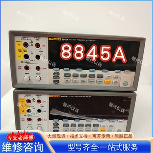 {议价}福禄克8845A六位半数字万用表 经典台式高精度型号 支持双