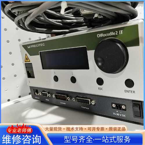 {议价}议价普雷茨特 precitec光谱共焦传感器D-63263