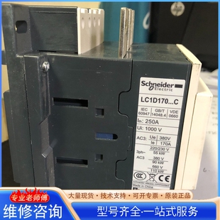 {议价}lc1d17000m7c/1台拆机