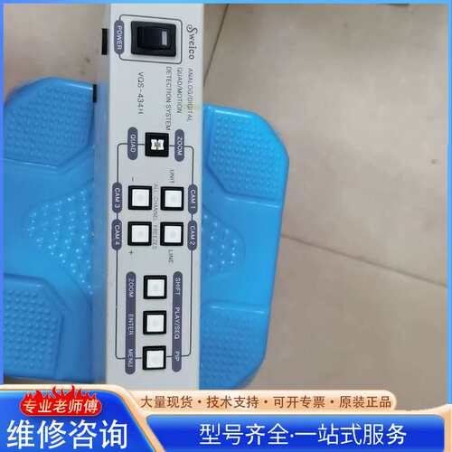 {议价}拆机韩国sweico 型号 VQS-434H一台。成色不错，