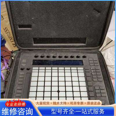 {议价}Ableton Push 1代 完好使用九重新