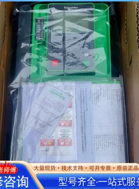 施nai德ATV930D11N4 11KW变频器 三相380-4 {议价}