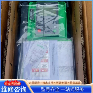 施nai德ATV930D11N4 11KW变频器 三相380-4 {议价}