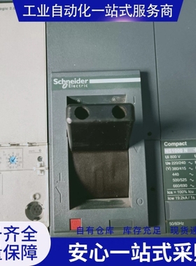 {议价} 施nai德 NS 800A 1000A