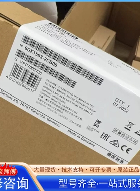 {议价}6GK1503-2CB00