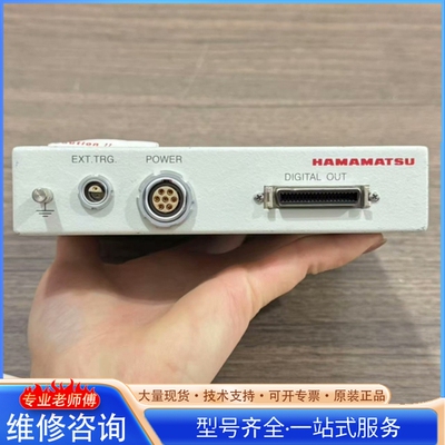 {议价}滨松平板探测器C7921CA-29 所见即所得 实